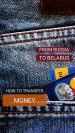 How to transfer money from Russia to Belarus through Sberbank?