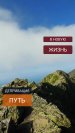 Депривация сна -  путь в новую жизнь