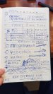 Управление реальностью
