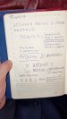 Мистерия денег