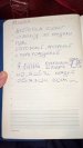 Мистерия денег