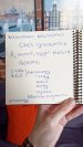 Послание для Кошкажены